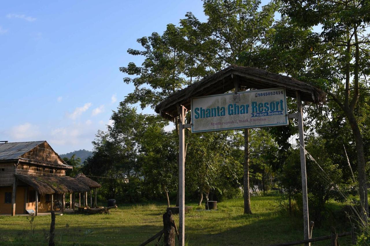 Shanta Ghar A Rustic Guesthouse Читван Экстерьер фото